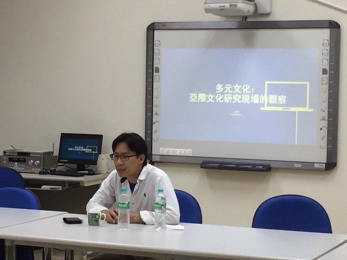 [2018-04-13] 多元文化工作坊(一) 亞際文化研究現場的觀察圖片