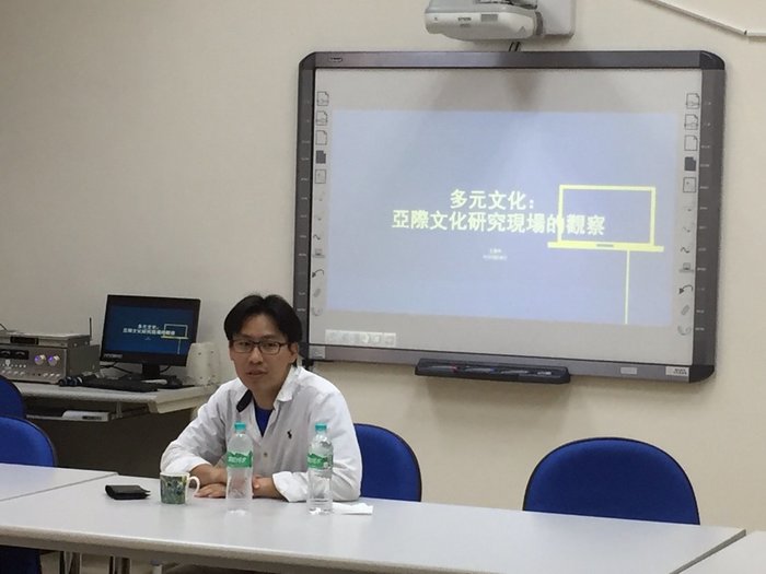 [2018-04-13] 多元文化工作坊(一) 亞際文化研究現場的觀察圖片