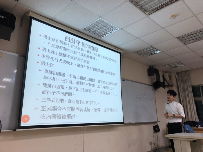 【自學園講座】2019年10月09日(三) 不得不懂的國際禮儀圖片