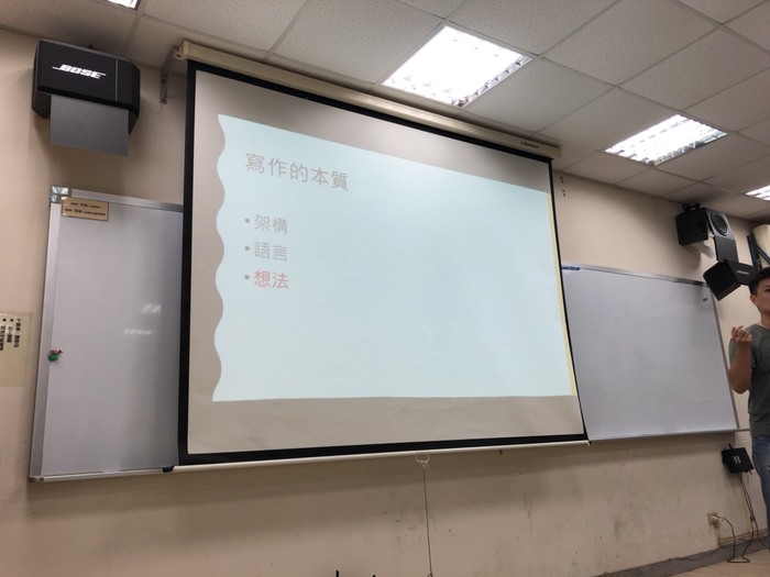 【自學園講座】2019年11月13日(三) 一個人的寫作自學法圖片