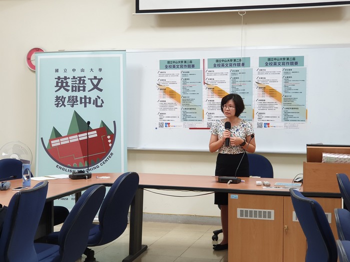 國立中山大學第二屆「全校英文寫作競賽」圖片