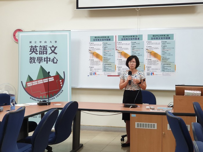 國立中山大學第二屆「全校英文寫作競賽」圖片