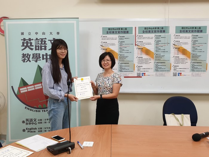 國立中山大學第二屆「全校英文寫作競賽」圖片