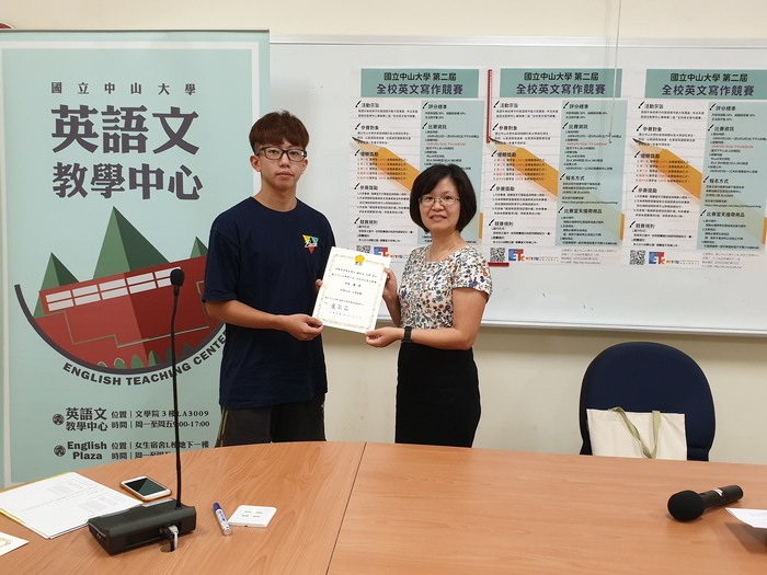 國立中山大學第二屆「全校英文寫作競賽」圖片