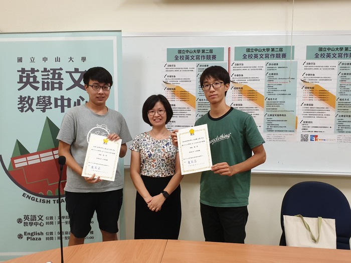 國立中山大學第二屆「全校英文寫作競賽」圖片