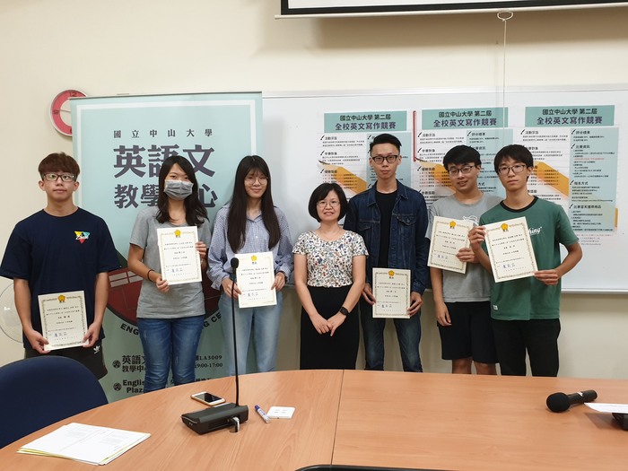 國立中山大學第二屆「全校英文寫作競賽」圖片