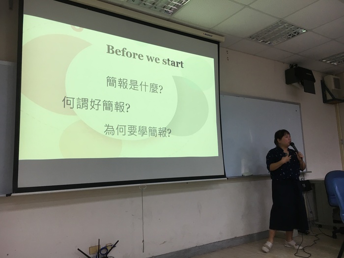 【自學園講座】2019年6月5日(三)簡報力-職場上的軟實力圖片