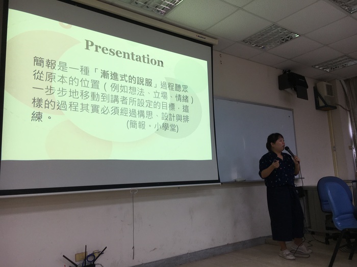 【自學園講座】2019年6月5日(三)簡報力-職場上的軟實力圖片