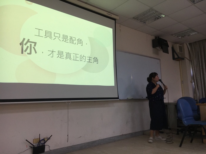 【自學園講座】2019年6月5日(三)簡報力-職場上的軟實力圖片