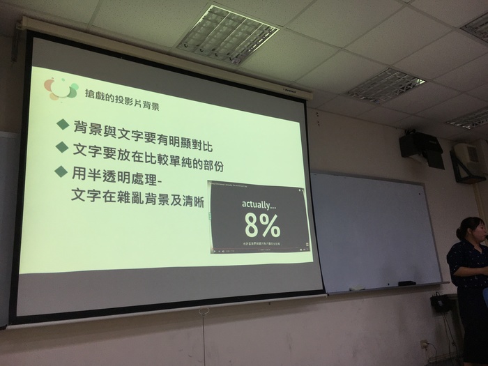 【自學園講座】2019年6月5日(三)簡報力-職場上的軟實力圖片