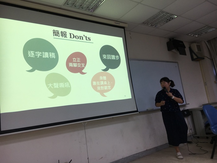 【自學園講座】2019年6月5日(三)簡報力-職場上的軟實力圖片