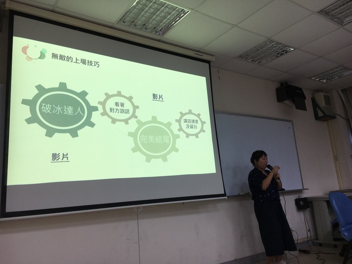 【自學園講座】2019年6月5日(三)簡報力-職場上的軟實力圖片