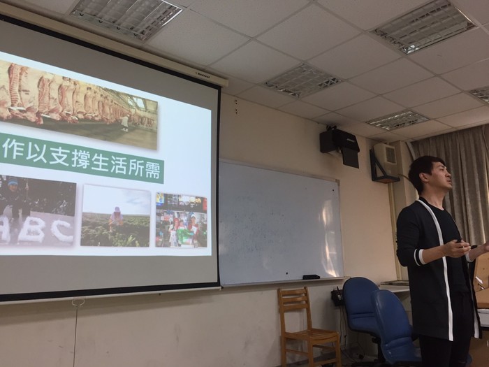 【自學園講座】 2019年4月10日(三) 澳洲，翻轉我的人生圖片